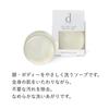 D Program Conditioning Soap for Face & Body, Gentle Acne & Pore Care, Moisturizing, Sensitive Skin, Fragrance-Free, 100g
