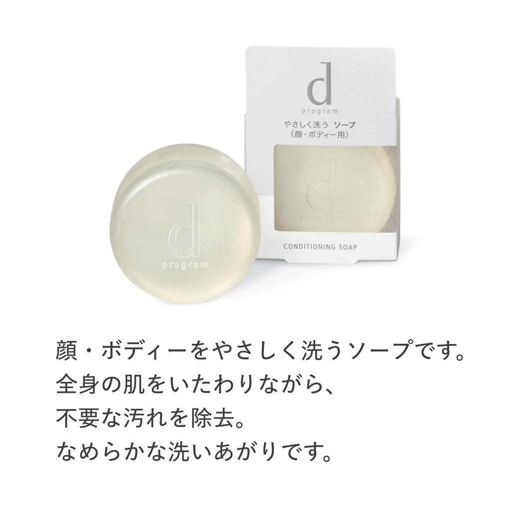 D Program Conditioning Soap for Face & Body, Gentle Acne & Pore Care, Moisturizing, Sensitive Skin, Fragrance-Free, 100g