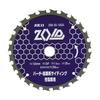 SK11 (SK11) ZOID Chip Saw, Chip Saw for Rechargeable Circular Saw, For Particle Board/Ceramic Siding, 165 Mm X 24P ZOID-03-16524
