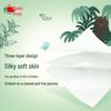 Heart Seal Tea Language Silk 3-Ply Facial Tissues