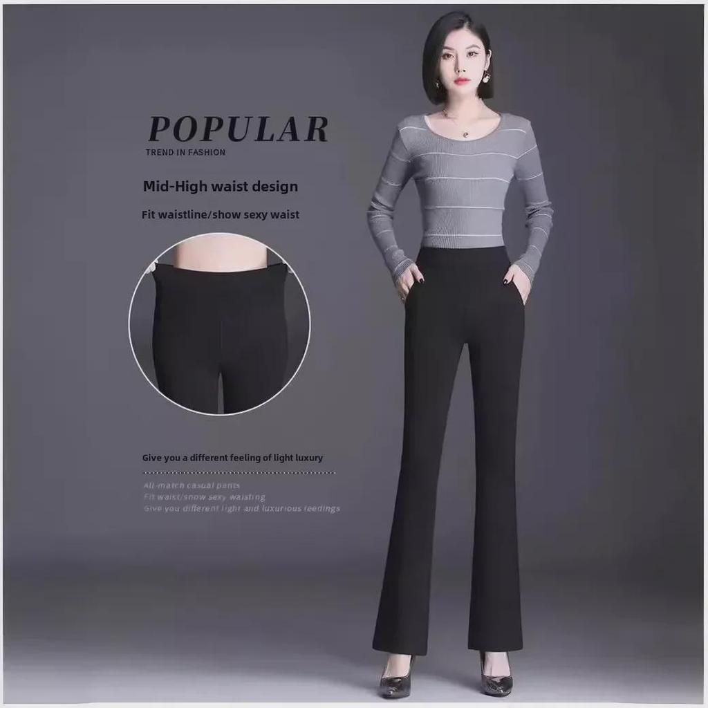 2024 Women's High-Waist Micro-Flared Pants: Warm, Loose, and Drape-Style for Spring, Autumn, & Winter