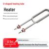 Qizhou 4KW 220V U-shaped Electric Heating Tube