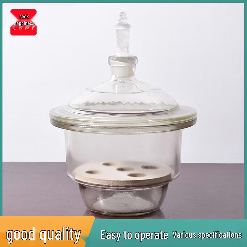 Mouf Chemistry Lab Vacuum Desiccator