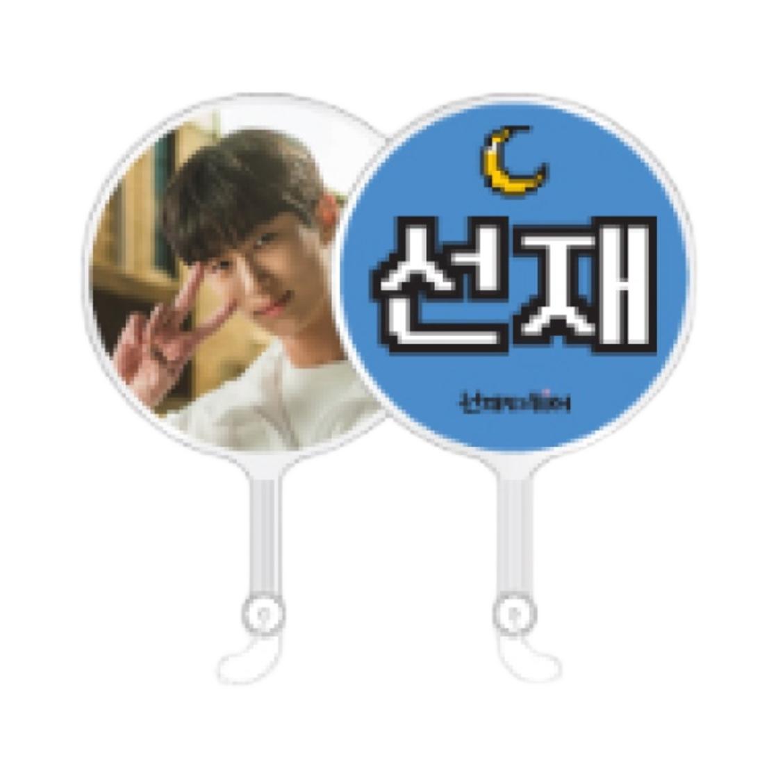 Lovely Runner Mini Image Picket Keyring Ryu Seonjae ONE SIZE