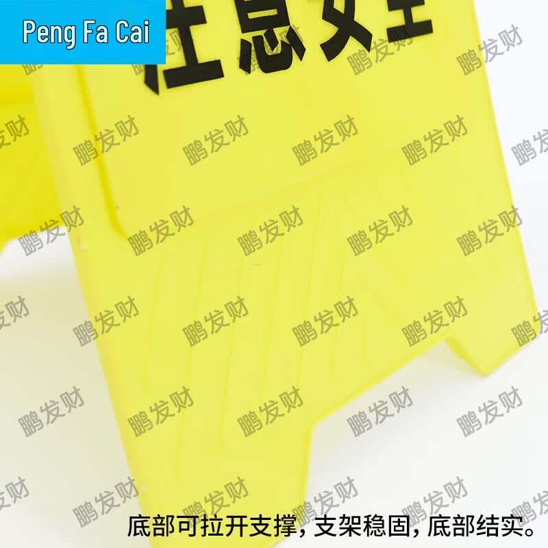 Plastic A-Frame Display Sign