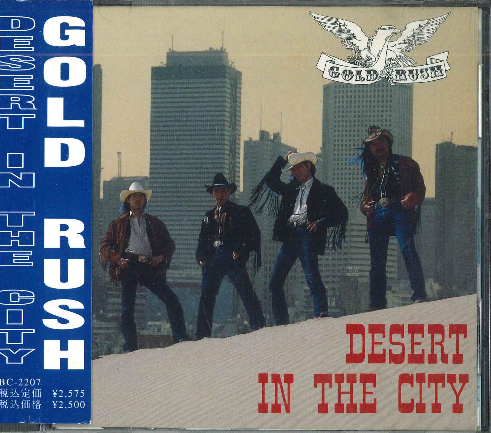 

CD GOLD RUSH - Desert In The CITY BC2207 VIVID SOUND Japan Obi Japanese Pop/Rock Used