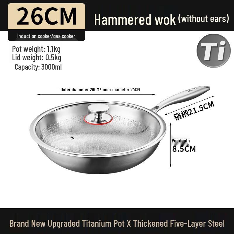 

Handon 26cm Pure Titanium Non-Stick Wok with Lid