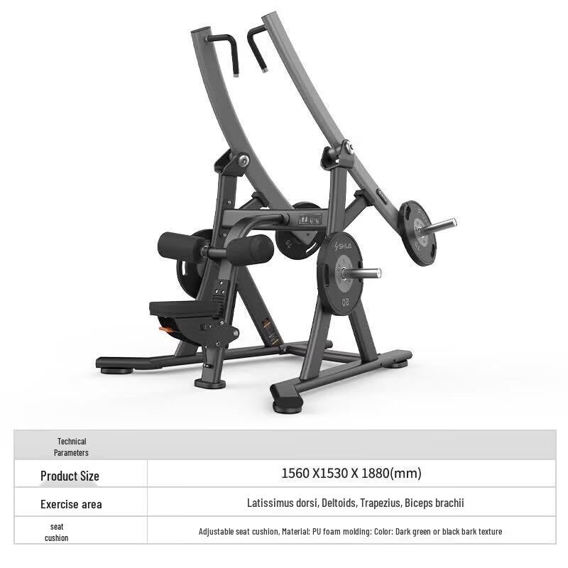 SHUA Commercial High Pull Trainer SH-G6903