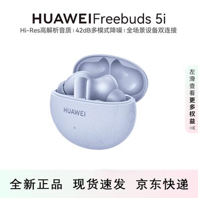 Huawei FreeBuds 5i True Wireless Earbuds