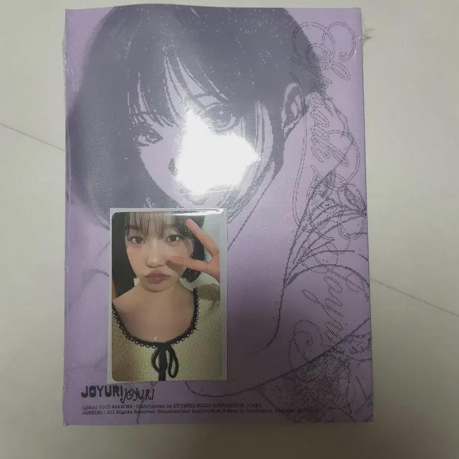 

Joyuri - Episode 25 Album Sealed Brand New