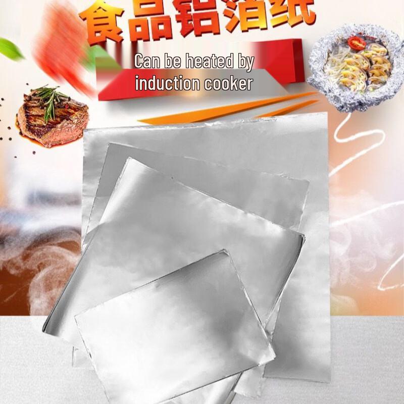 Handun Extra Thick Aluminum Foil Sheets