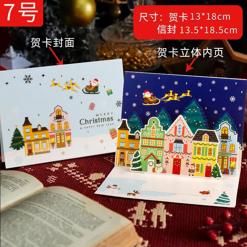 3D Santa Greeting Cards Folding Merry Christmas Best Wishes Card Xmas Gift for New Year Blessing Thank You Postcard Decoration