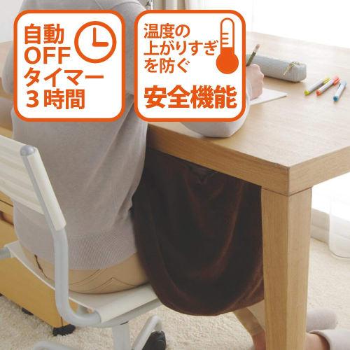 Iris Ohyama Desk Heater, Foot Heater, Desk, Office, Cold Prevention, Kotatsu, Washable, Fully Washable, Auto-off Timer, High Temperature Sensor Includ