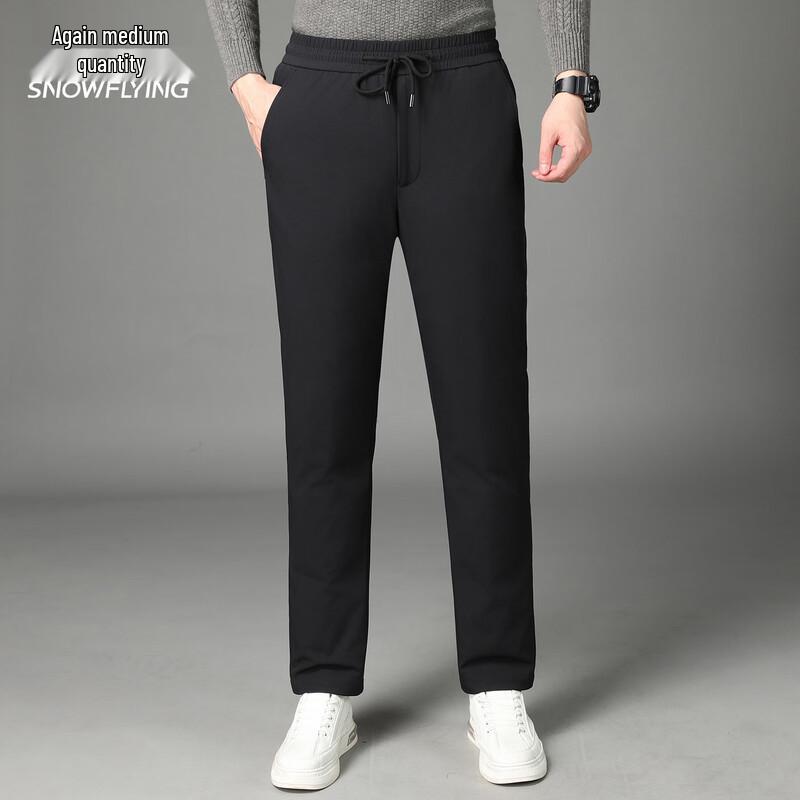 XUEZHONGFEI Men's Winter Down Pants