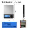 BOMATA Digital Scale Weighing USB Counting Stainless High Kitchen Instrument, 0.1g Units, 3kg, Compact, Rechargeable, Tare, Function, Steel,