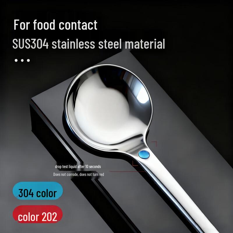 2-Piece 304 Stainless Steel Long Handle Spoon Set