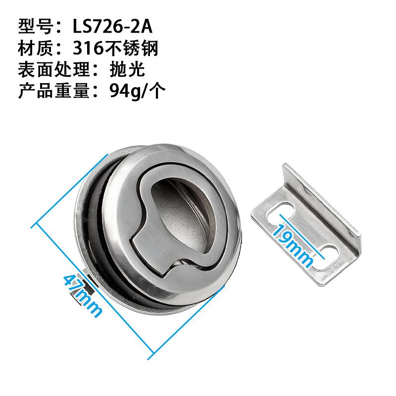 316 Stainless Steel Polished Key Round Head Plastic Handle Panel Lock Ambulance Hidden Embedded RV Trailer Plane Lock