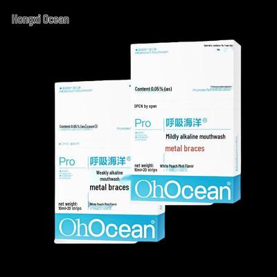 Breathing Ocean Orthodontic Fluoride Mouthwash