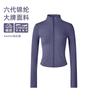 Fitness jacket women's stand-up collar zipper thumb guard sleeves high elastic nude short slim fit indoor yoga morning run fitness