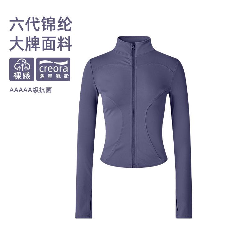 Fitness jacket women's stand-up collar zipper thumb guard sleeves high elastic nude short slim fit indoor yoga morning run fitness