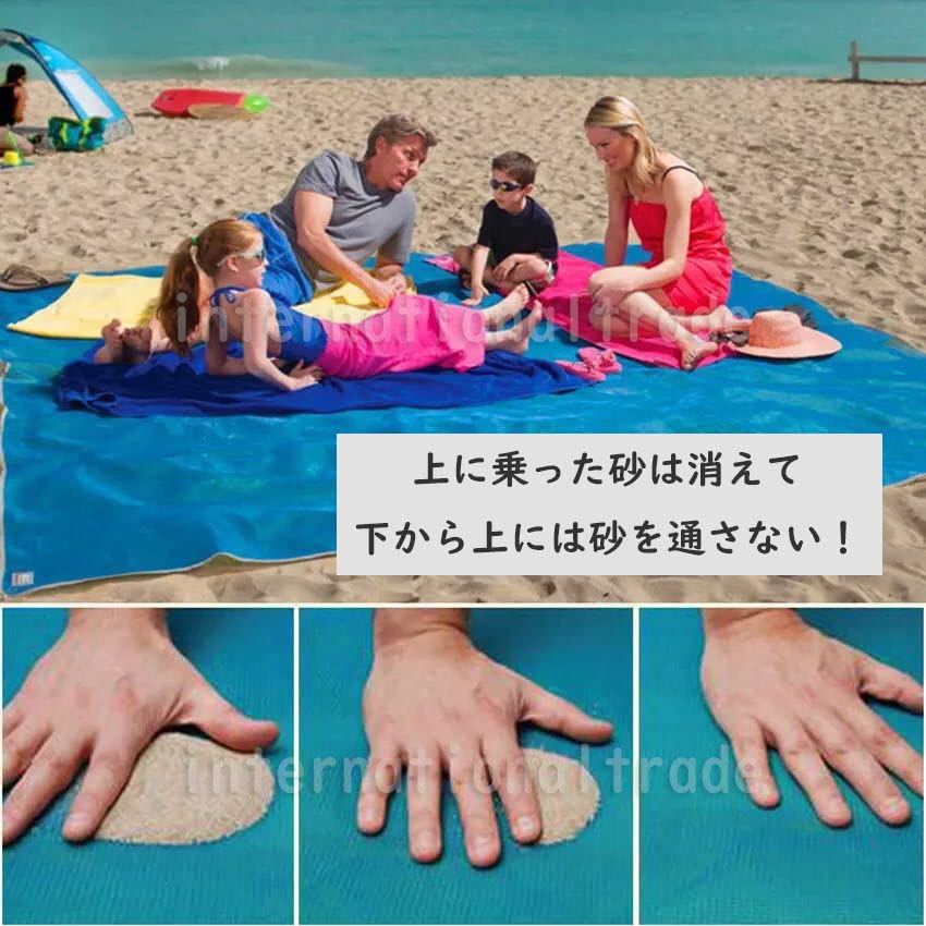 Beach Sand Beach Leisure 150 X 200 Blue Sand-free Sheet, Mat, Mat, Cm,