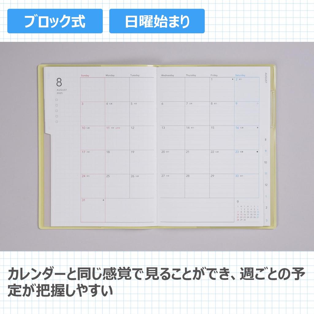 712 Torinco 2 Takahashi Shoten 2025 Edition April Start Sunday Start Monthly Milk Yellow B6