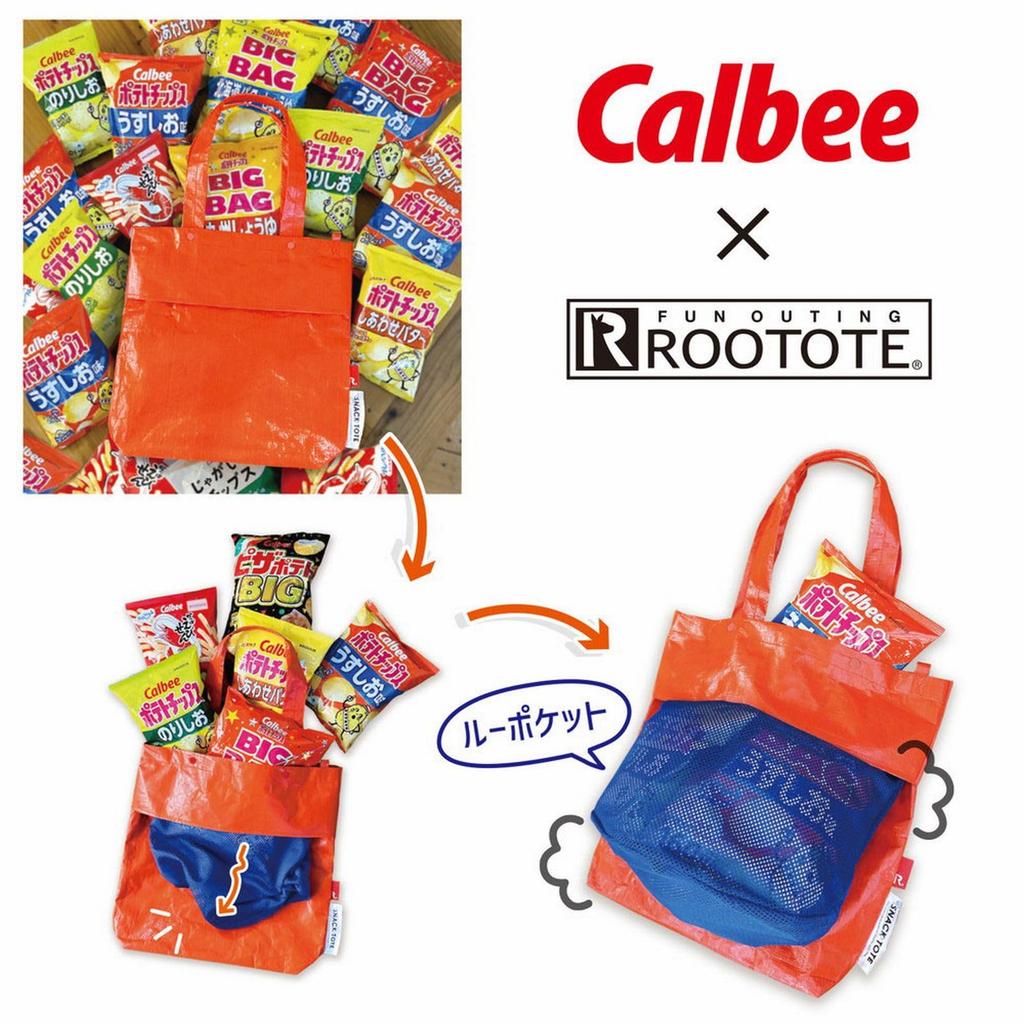 6768 Calbee Vertikale leichte Tragetasche mit Snackfach [Rootote] IP.TL.SNACKTOTE_calbee (02 Silber)