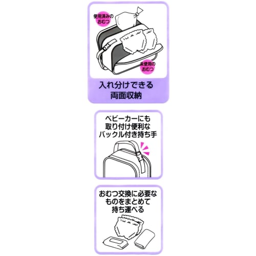 Skater Diaper Pouch Carry everything you need for changing diapers Hello Kitty Plush Design Sanrio BOMP2-A