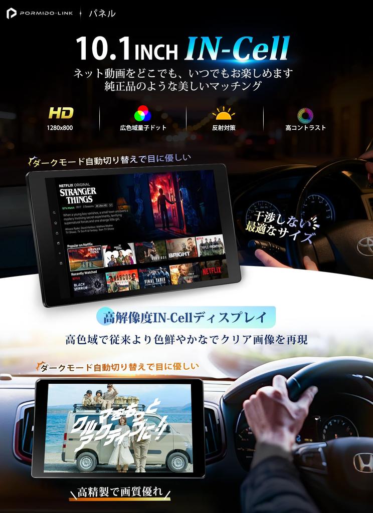 PORMIDO-LINK 2026 Latest 10.1-inch In-Cell Ultra-Resolution/Ultra-Thin IPS Touch Panel Display Audio: [8-Core 6+128GB Wi-Fi and 4G LTE Compatible Andr