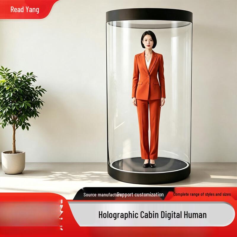 Yueyang Cylindrical 3D Holographic Digital Human Interactive Display CN Plug (adapter Included)