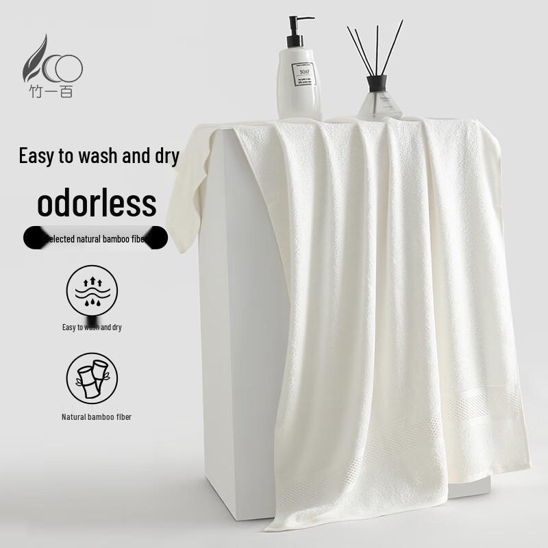 Bamboo 100 Luxury Bamboo Fiber Bath Towel