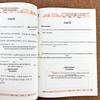 Grades 1-6 Math Practice Cards: Upper & Lower Volumes Word Problems - Special Training Edition