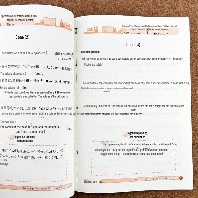 Grades 1-6 Math Practice Cards: Upper & Lower Volumes Word Problems - Special Training Edition
