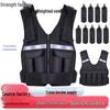 Reflective Adjustable Weight Training Vest with Detachable Weights