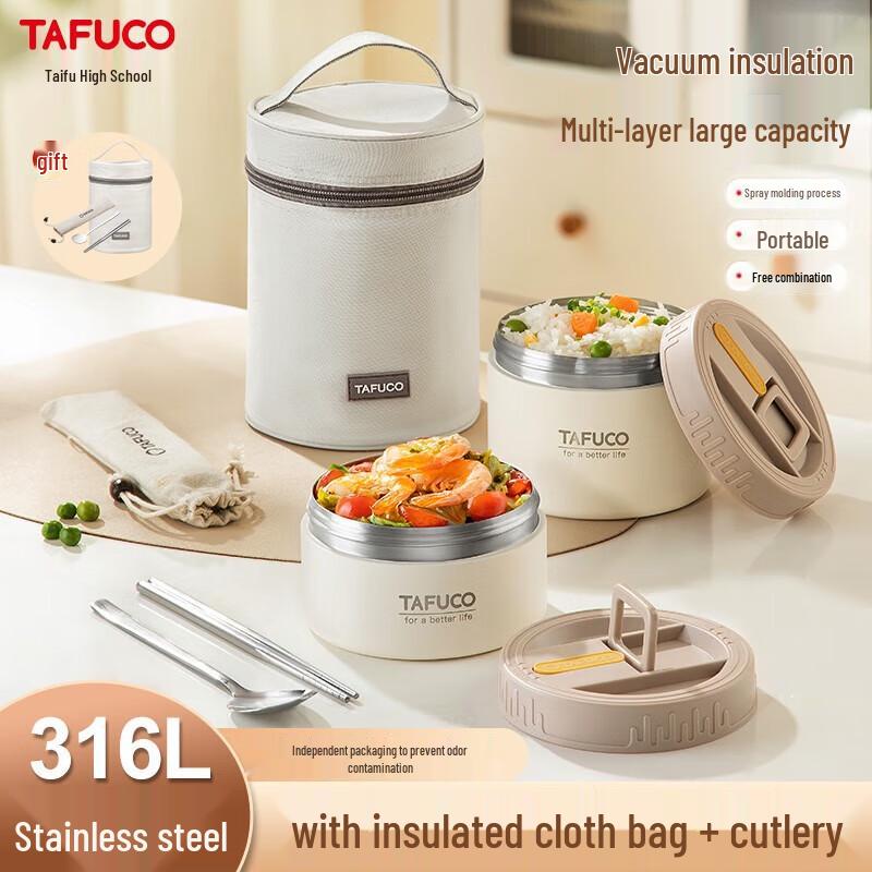 

TAFUCO 316 Stainless Steel 2-Layer Insulated Lunch Box
