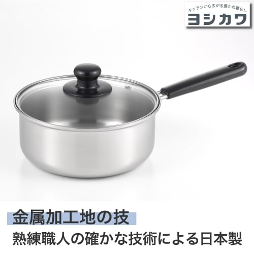 Yoshikawa Cook Look Basic Saucepan, 20cm, 2.7L, Induction/Gas Compatible, Glass Lid, Stainless Steel, Tsubame-Sanjo, Made In Japan, SJ3772