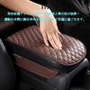 DURASIKO Car Armrest Console Box Center Console PU Easy To Reduces Ideal for Long Interior Car Accessories Cushion, Pad, Cover, Leather, Breathable,