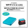 Daiwa Waterproof Cushion WP Cushion Turquoise Blue M(A)