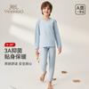 Yingshi Boys and Girls Modal Autumn Clothes and Pants Set