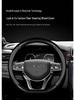 Lynk & Co Genuine Leather D-Shaped Steering Wheel Cover for New Energy Cars - Non-Slip, Suede Finish.