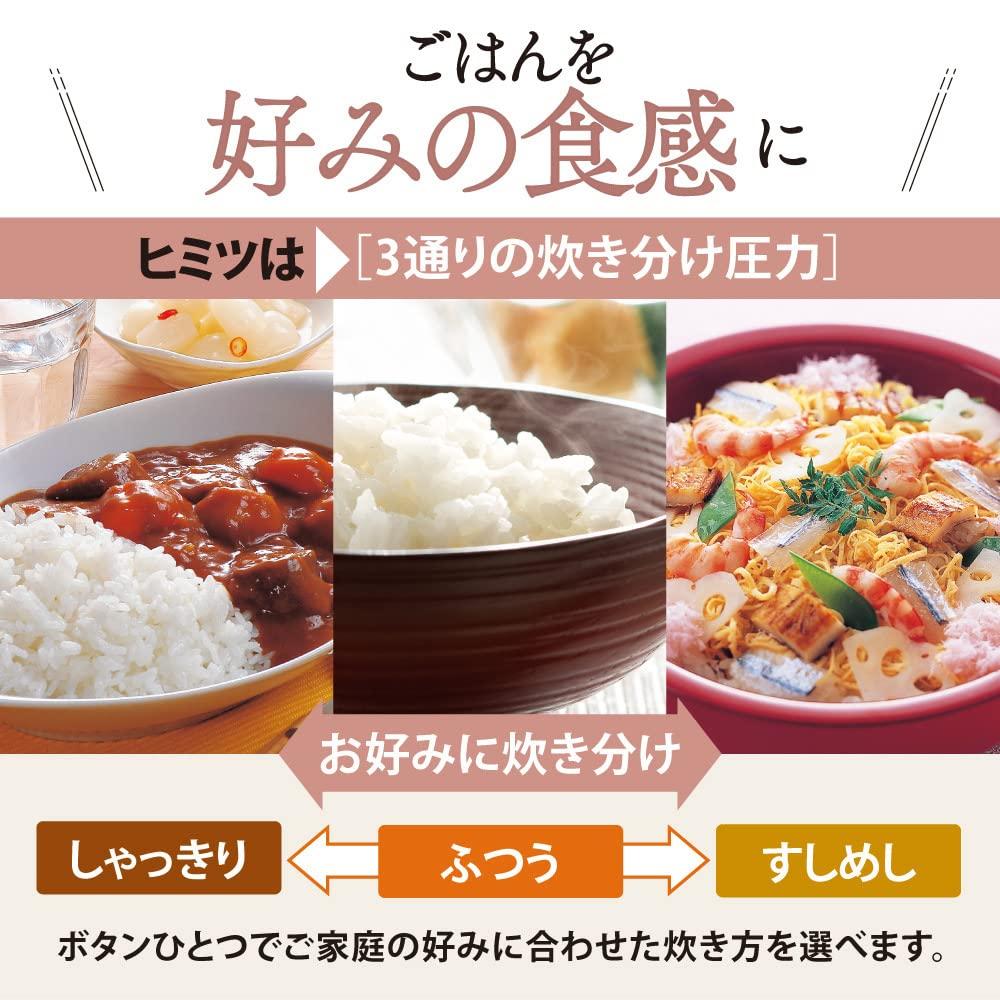 Zojirushi Rice 3 Pressure IH Extreme Black Maru Thick Keeps Warm for 30 White Cooker, Cups, Type, Cooking, Pot, Hours, NP-RM05-WA