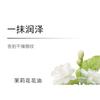 Haa - Protection Lip Balm