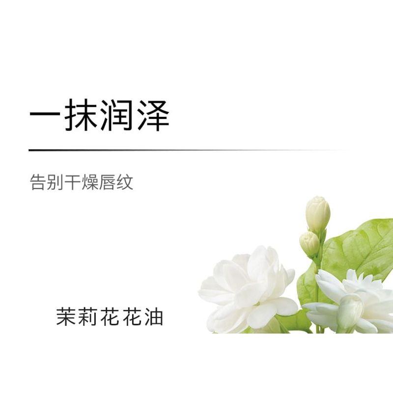 Haa - Protection Lip Balm
