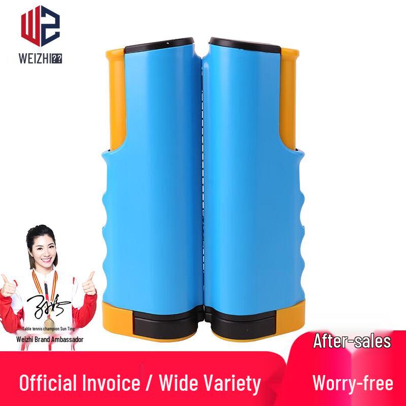 Retractable Table Tennis Net