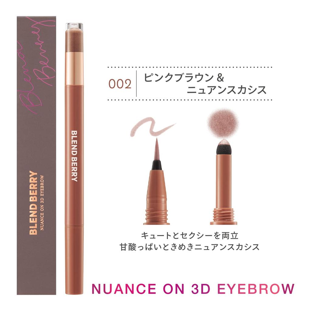 Blend Berry Nuance On 3D Eyebrow 002 Brown Nuance Eye Color by KOSE (Pink & Cassis)