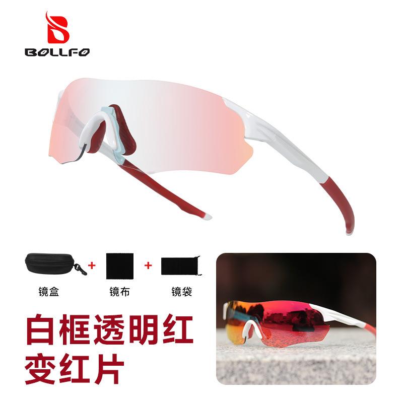 

Color-changing cycling glasses for day and night use, professional anti-UV outdoor goggles for cycling and running, suitable for both men and women White frame transparent r
