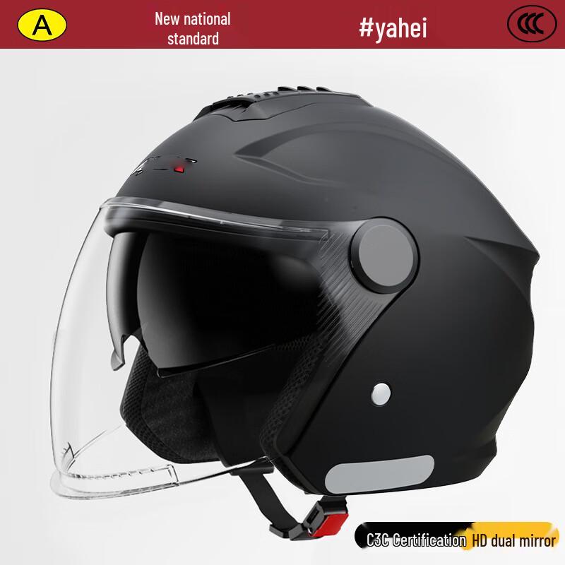 Deait Unisex Electric Motorcycle Helmet with Dual Visor Standard Size