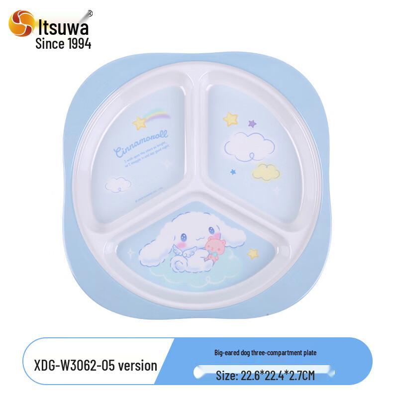 WUHE Cinnamoroll Melamine 3-Compartment Kids Plate