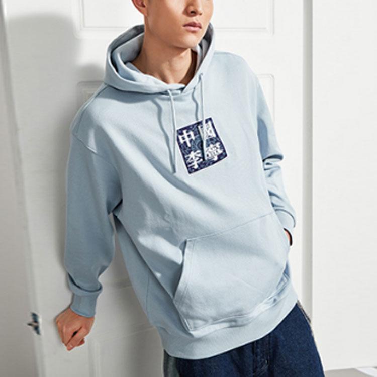 Li Ning Casual Loose Pullover Hoodie Men Hoodies Mist-Blue AWDR215-2