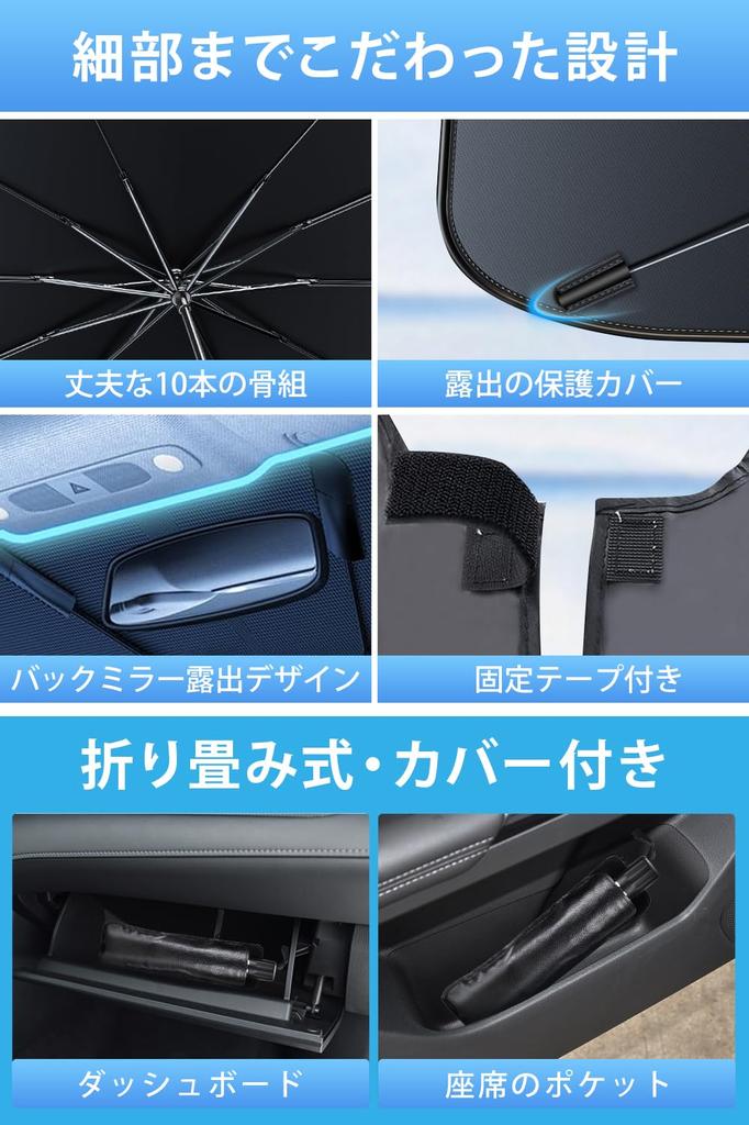 Car Front Sunshade New Complete Light and Heat Folding Car Sunshade with 10 UV Easy Car Sun UV Prevents Interior Heat Compatible with All Car Storage
